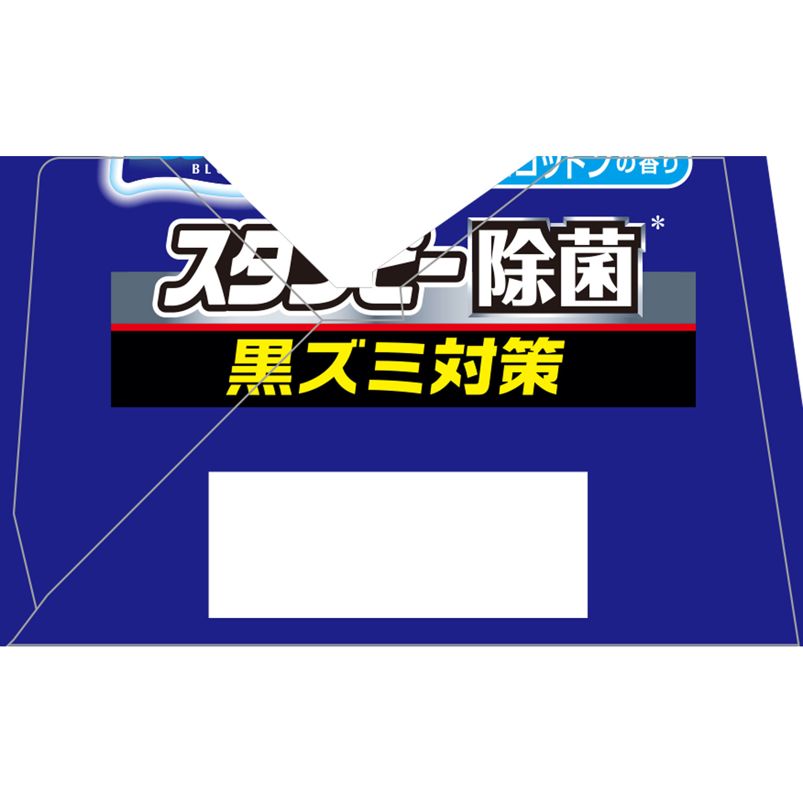 ブルーレットスタンピー除菌　黒ズミ対策つけ替用　フレッシュコットンの香り ８４ｇ 小林製薬