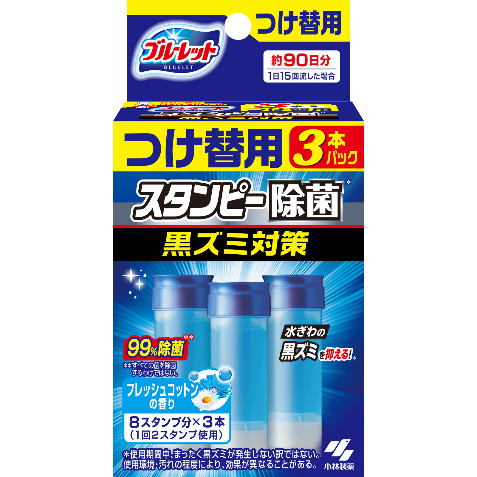 ブルーレットスタンピー除菌　黒ズミ対策つけ替用　フレッシュコットンの香り ８４ｇ 小林製薬
