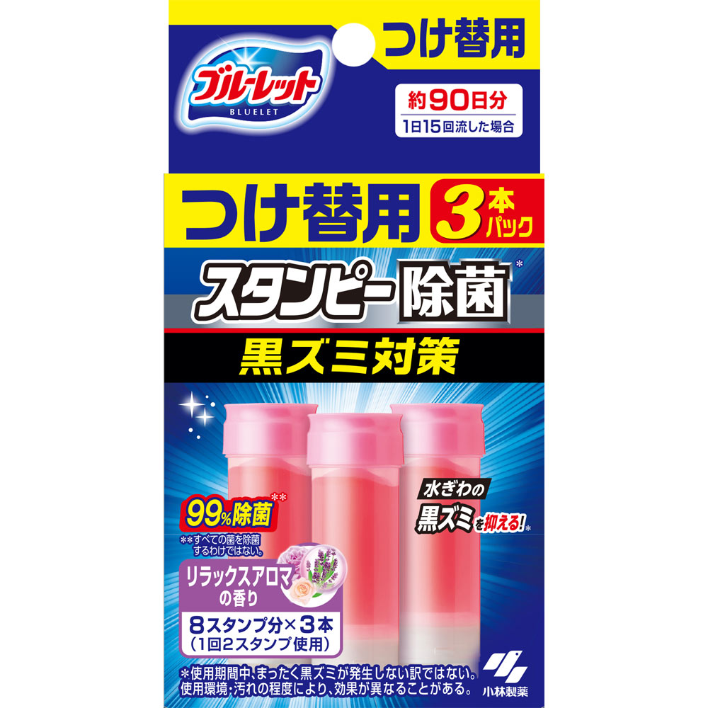 ブルーレットスタンピー除菌　黒ズミ対策つけ替用　リラックスアロマの香り ８４ｇ 小林製薬