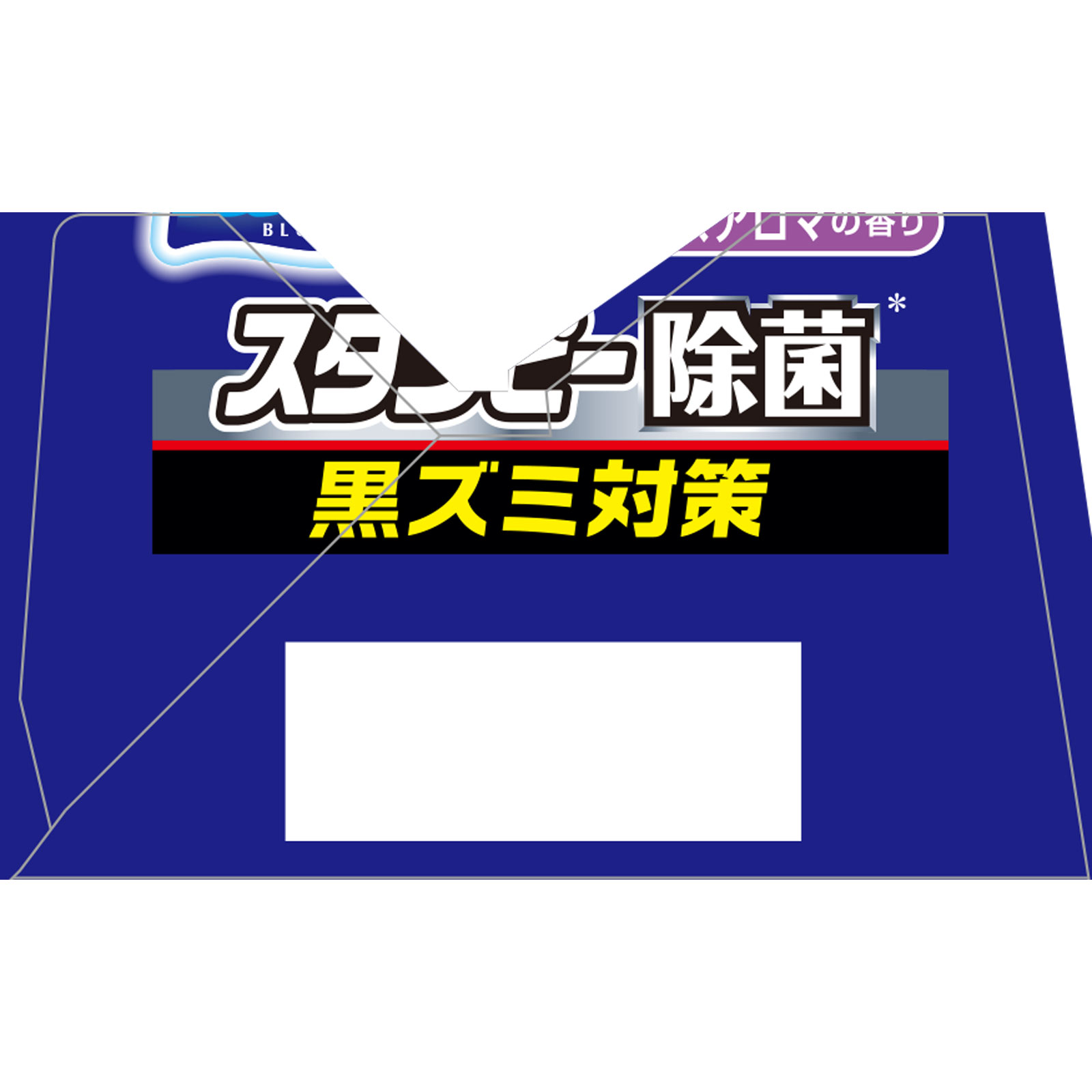 ブルーレットスタンピー除菌　黒ズミ対策つけ替用　リラックスアロマの香り ８４ｇ 小林製薬