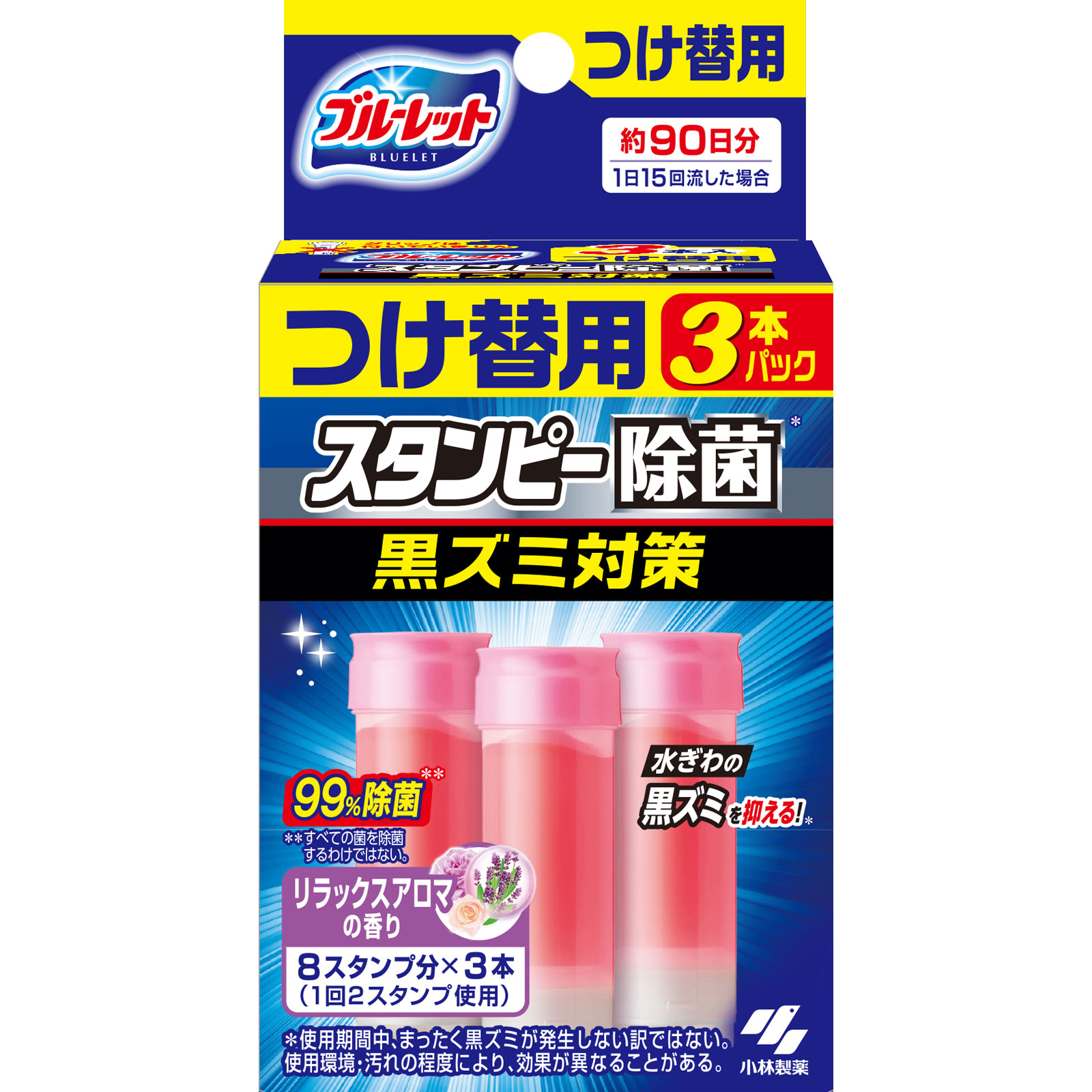 ブルーレットスタンピー除菌　黒ズミ対策つけ替用　リラックスアロマの香り ８４ｇ 小林製薬