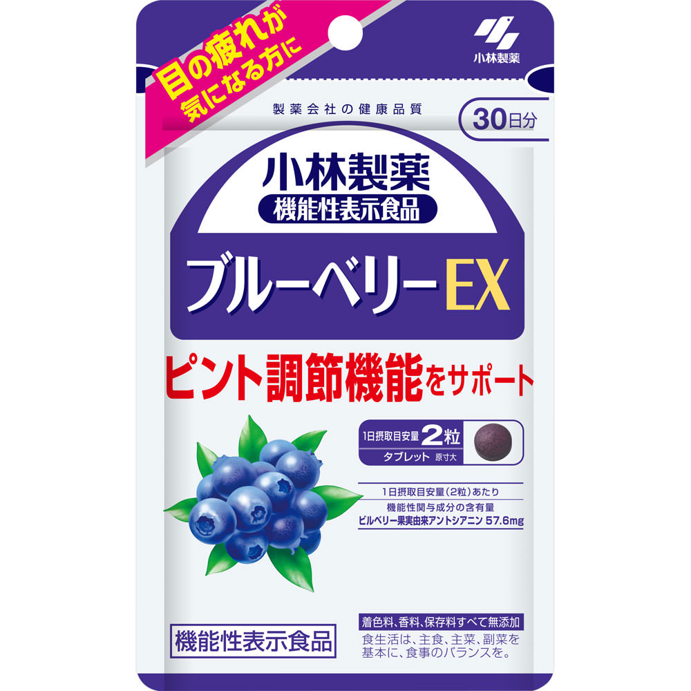 ブルーベリーＥＸ ６０粒 小林製薬