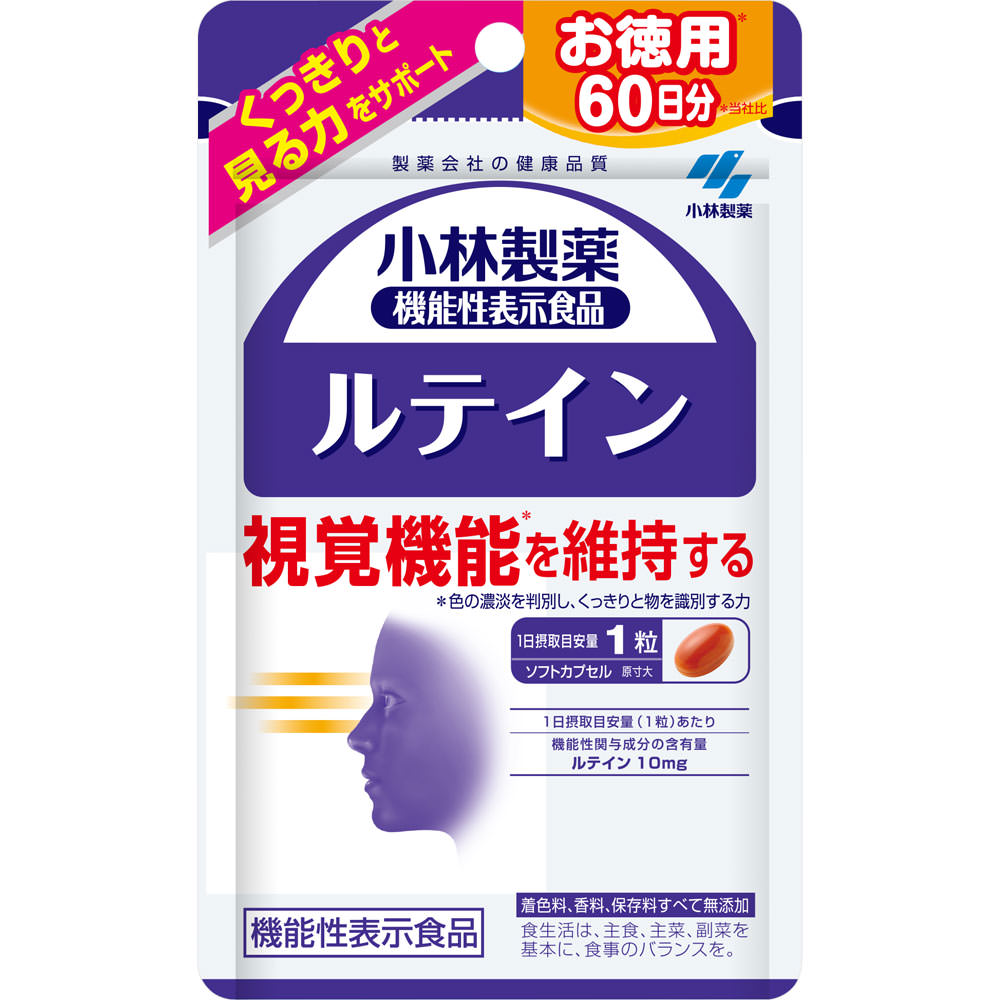 ルテイン ６０粒 小林製薬