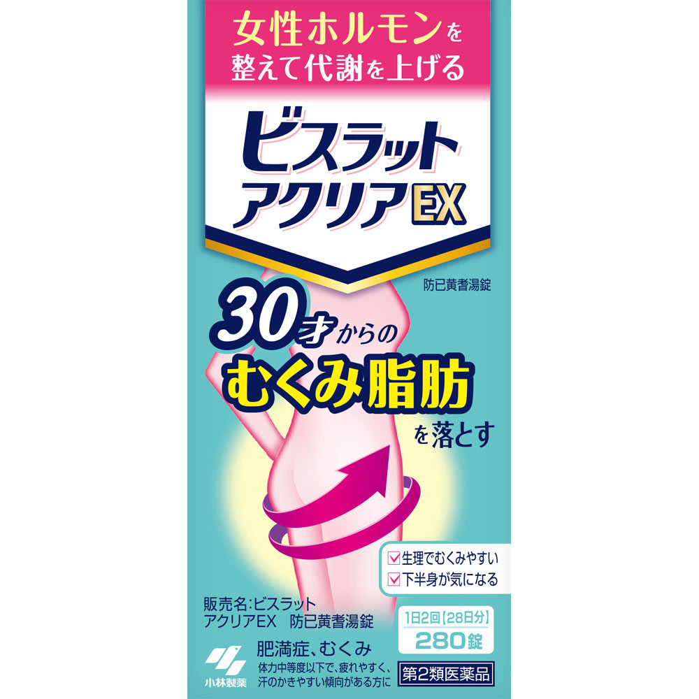 ビスラットアクリアＥＸ ２８０錠 小林製薬 【第2類医薬品】