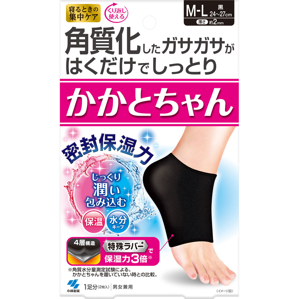 かかとちゃん M－L ブラック １足 小林製薬