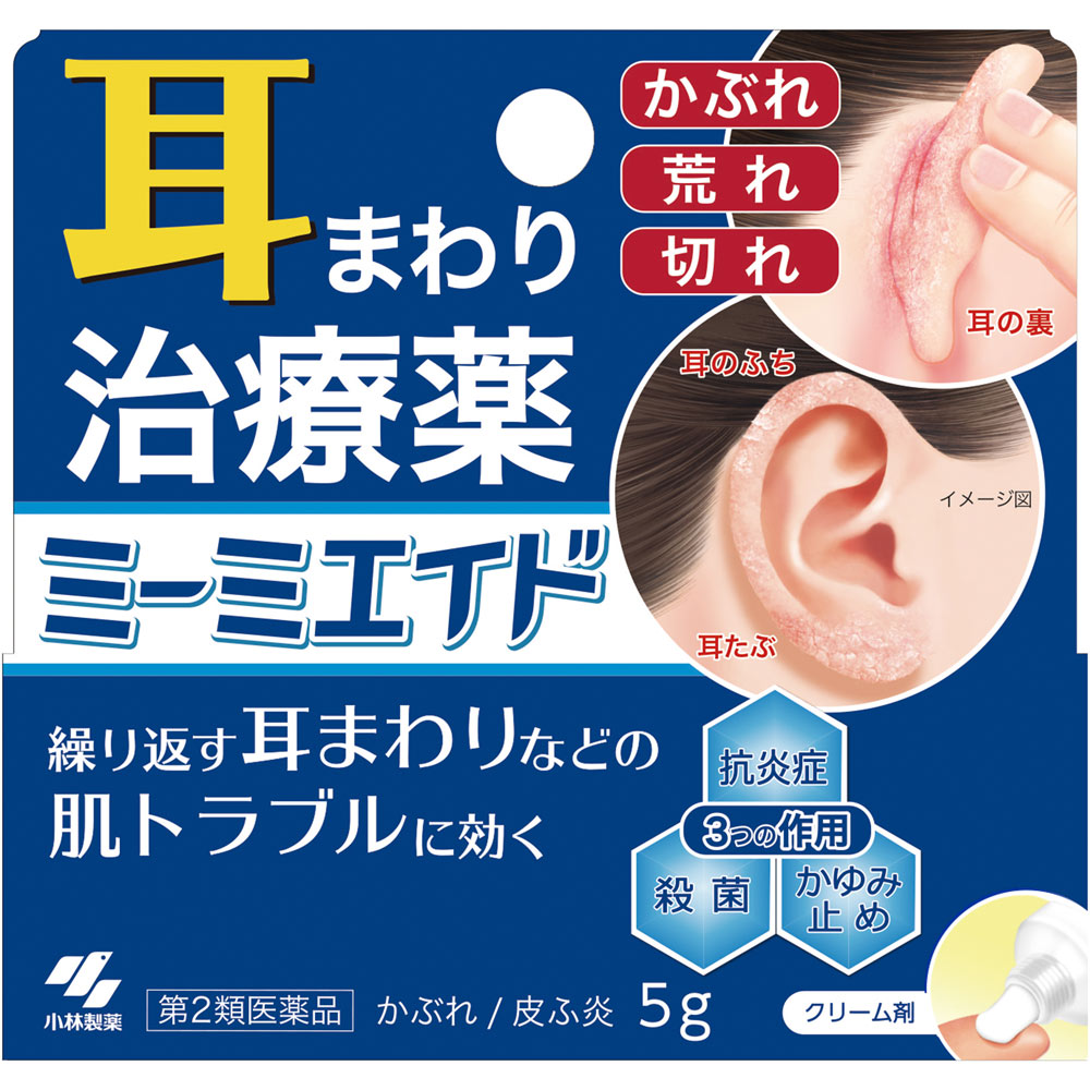 ミーミエイド ５ｇ 小林製薬 【第2類医薬品】
