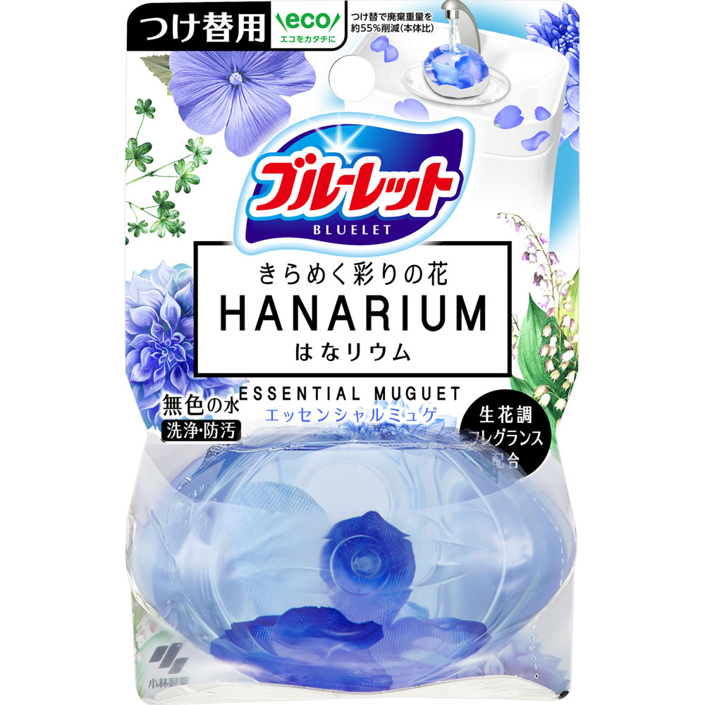 ブルーレットはなリウム つけ替用 エッセンシャルミュゲ ７０ｍｌ 小林製薬