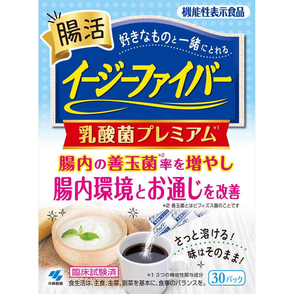 イージーファイバー乳酸菌プレミアム ３０パック 小林製薬