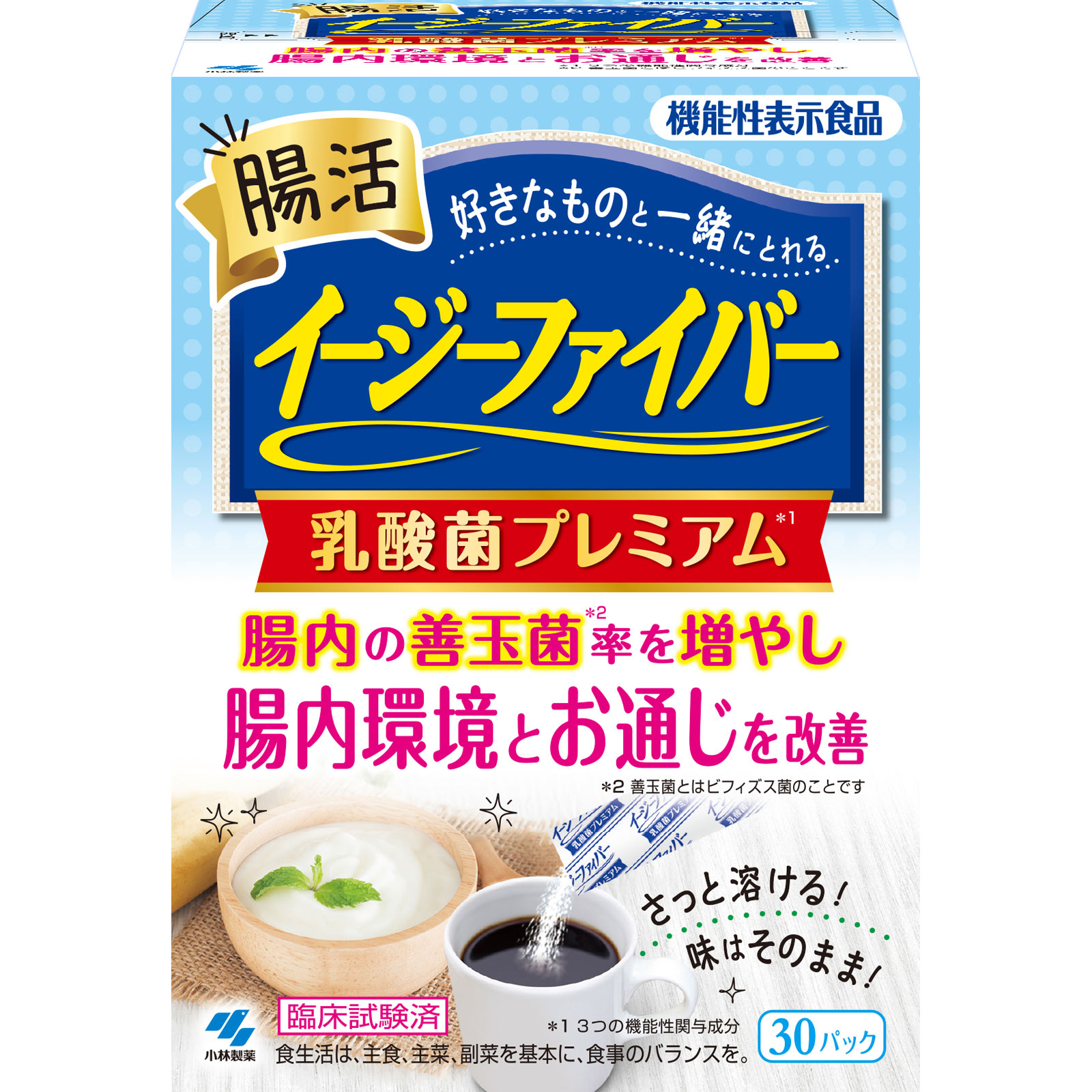 イージーファイバー乳酸菌プレミアム ３０パック 小林製薬