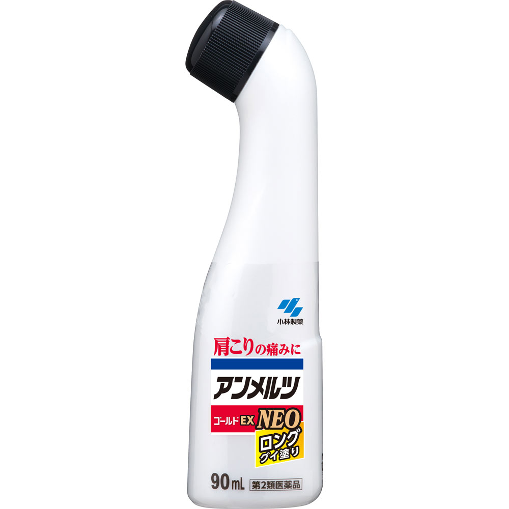 アンメルツゴールドＥＸ ＮＥＯグイ塗り ９０ｍｌ 小林製薬 【第2類医薬品】