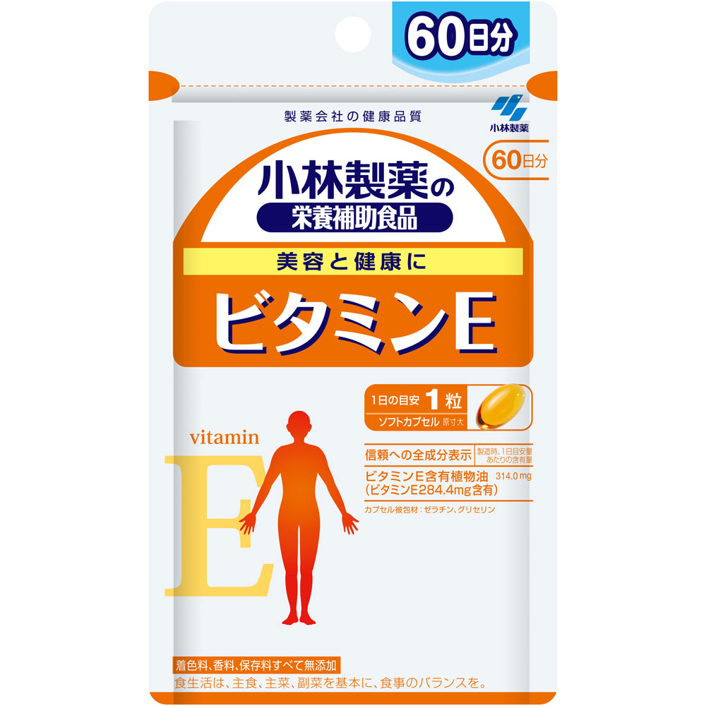 健康食品 | マツキヨココカラオンラインストア