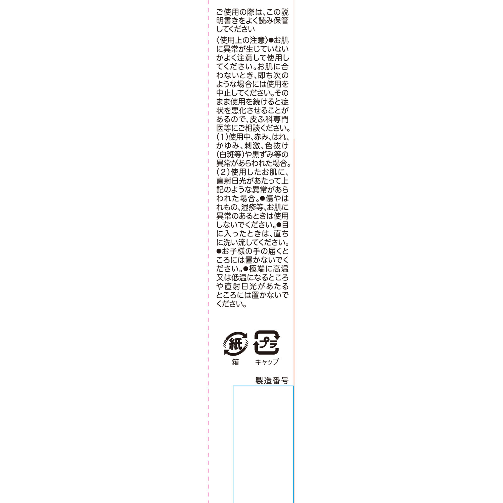 オードムーゲバリアジェル １５ｇ 小林製薬 (医薬部外品)