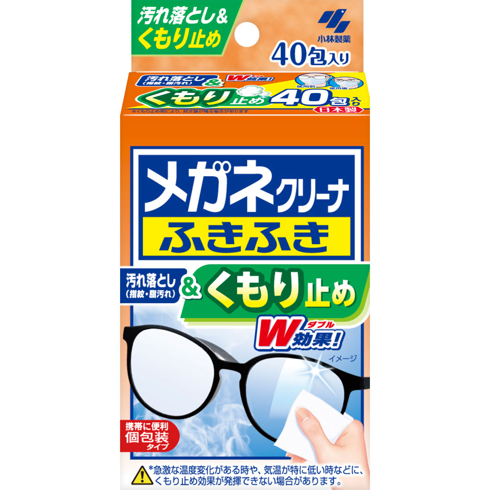 メガネクリーナふきふき くもり止め ４０包 小林製薬