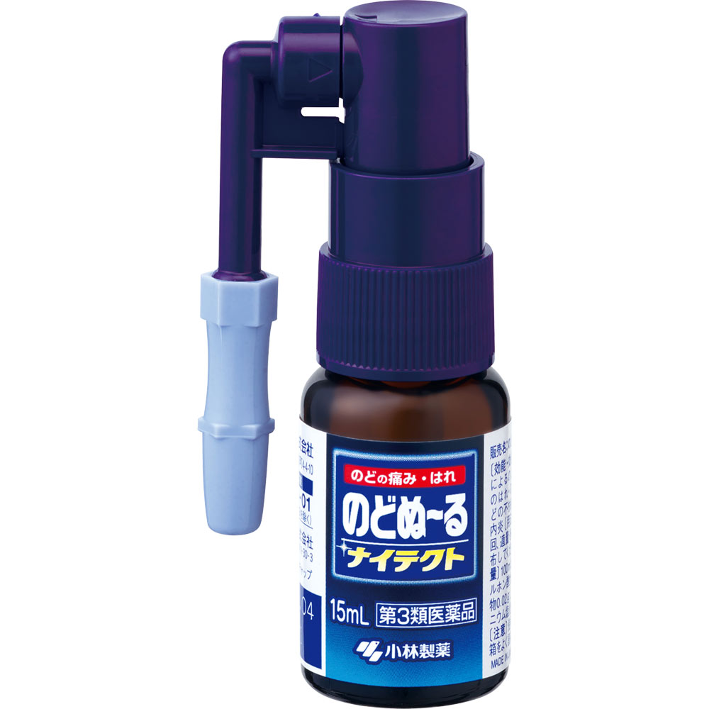 のどぬーるスプレーナイテクト １５ｍｌ 小林製薬 【第3類医薬品】