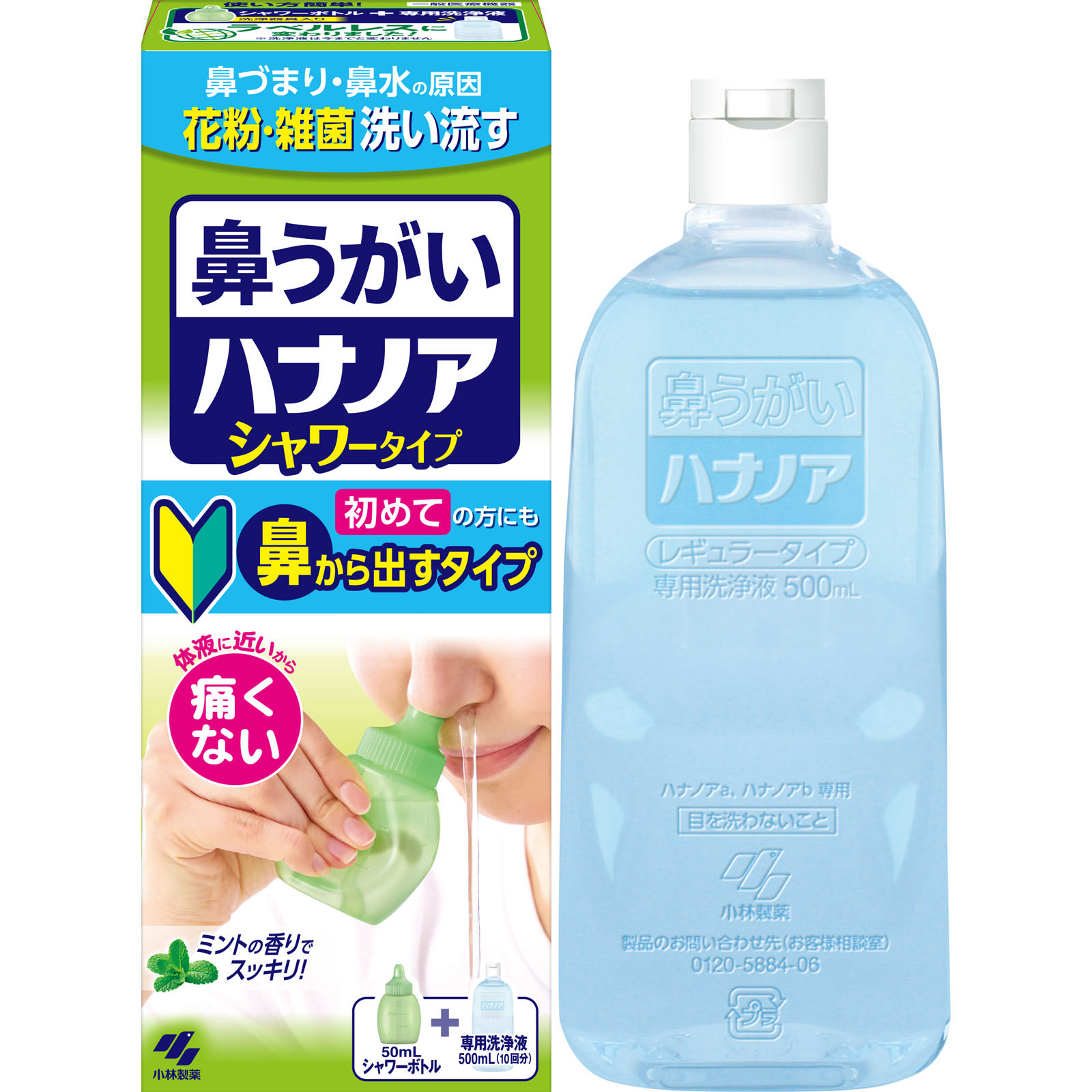 ハナノア 鼻から出すシャワータイプ ミントの香り ５００ｍｌ 小林製薬