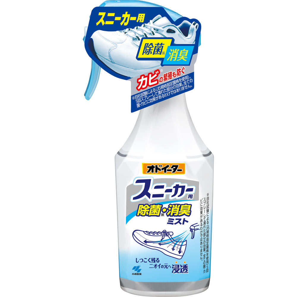 Missオドイター消臭スプレー×23 オドイーター スニーカー用除菌・消臭ミスト | マツキヨココカラ