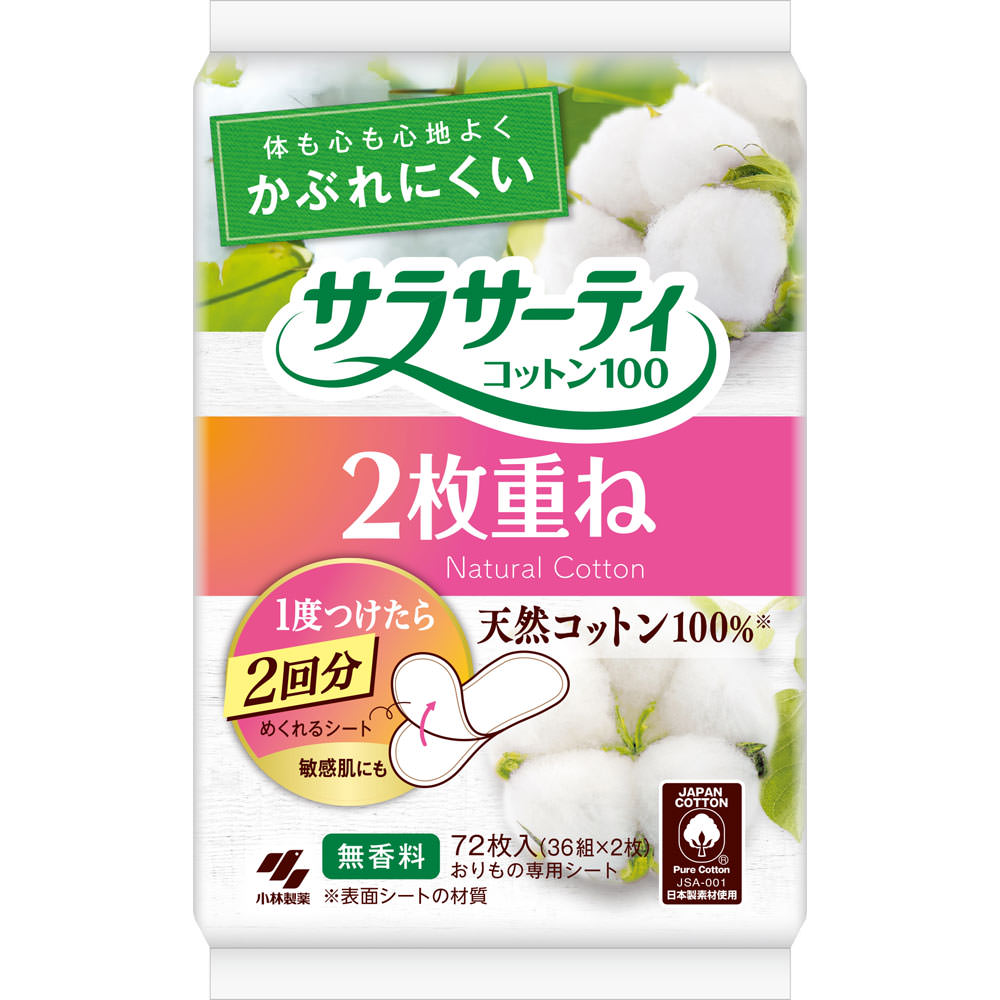 サラサーティ コットン１００ ２枚重ねのめくれるシート ３６組 小林製薬