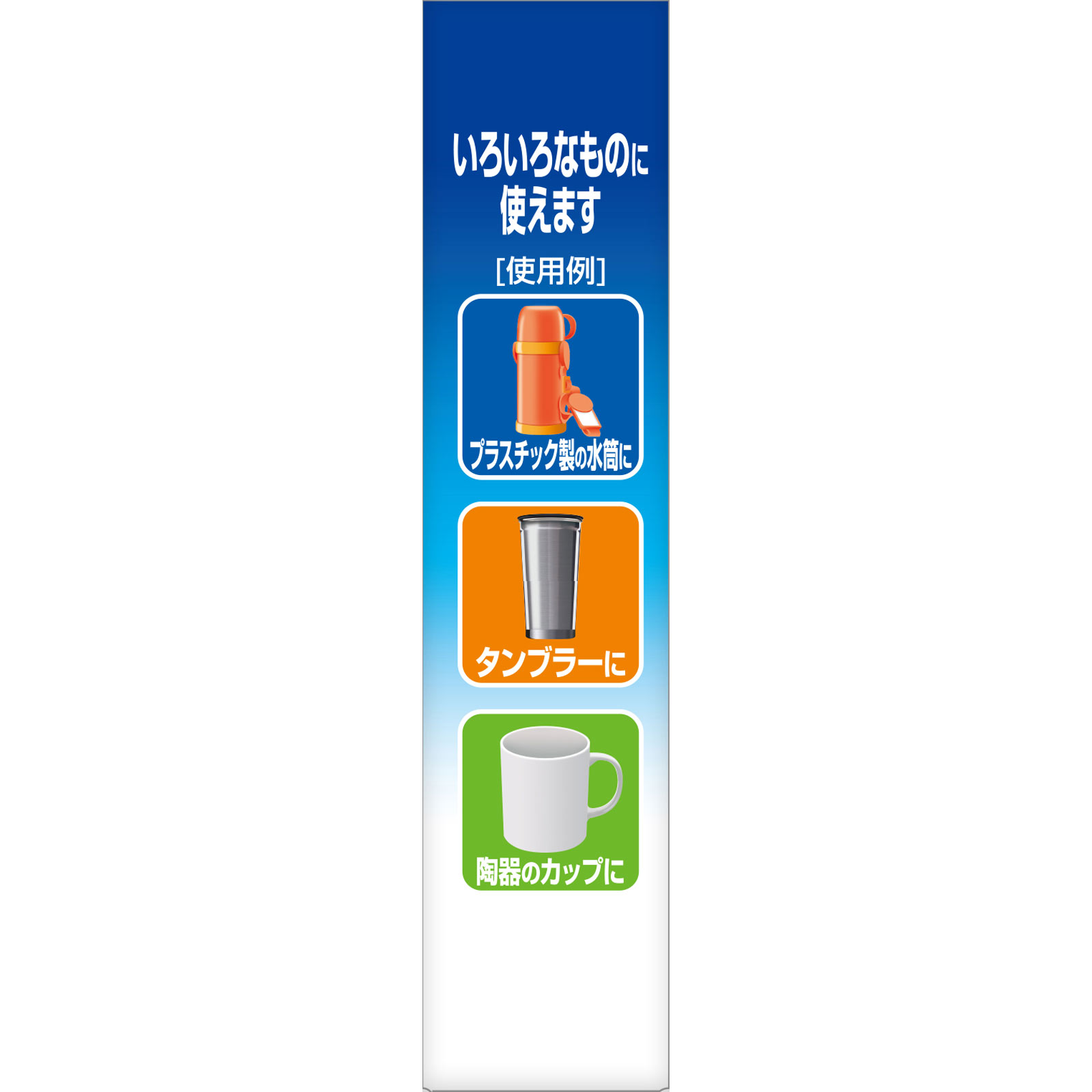 ステンレス水筒洗浄中 ８錠 小林製薬