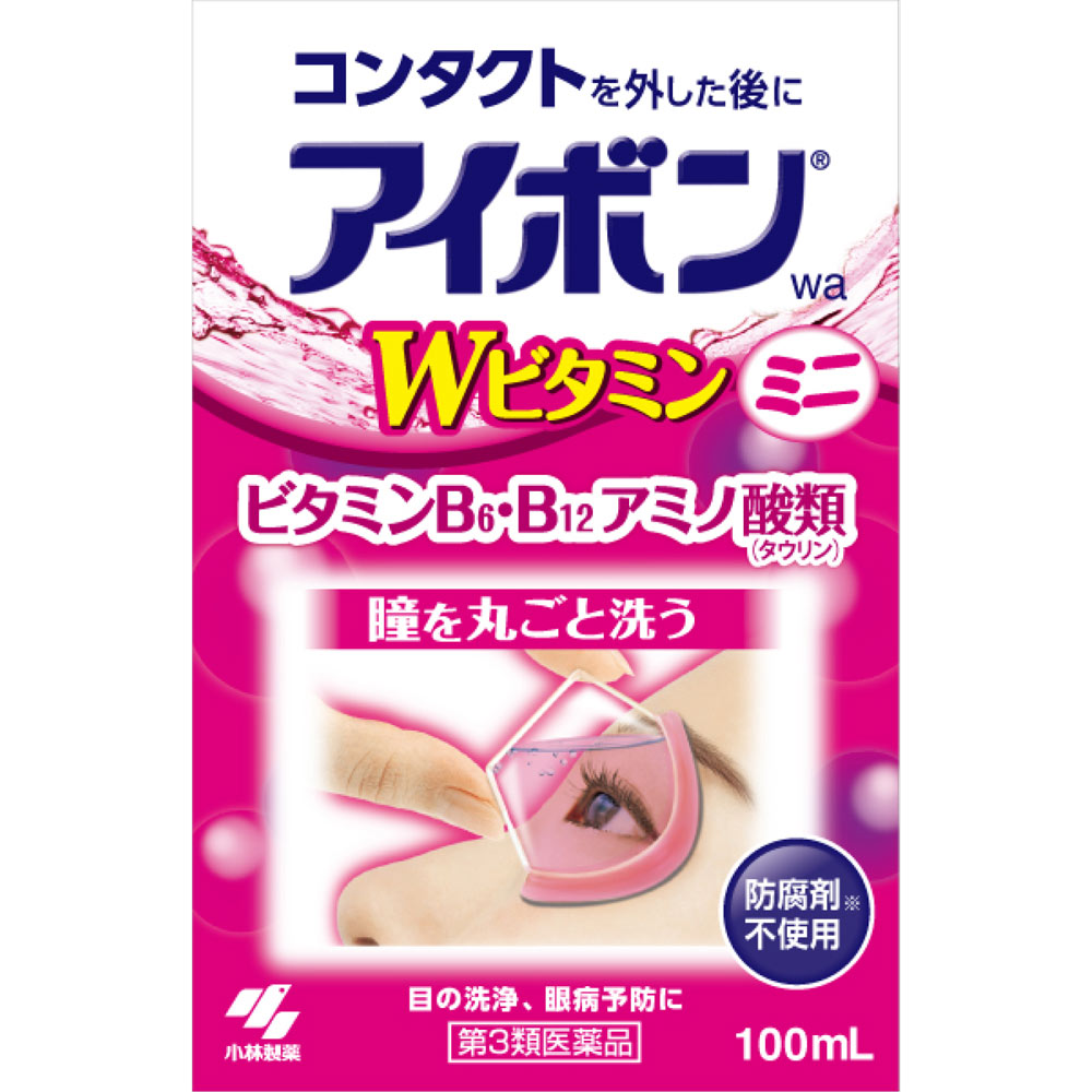 アイボンWビタミン １００ｍｌ 小林製薬 【第3類医薬品】