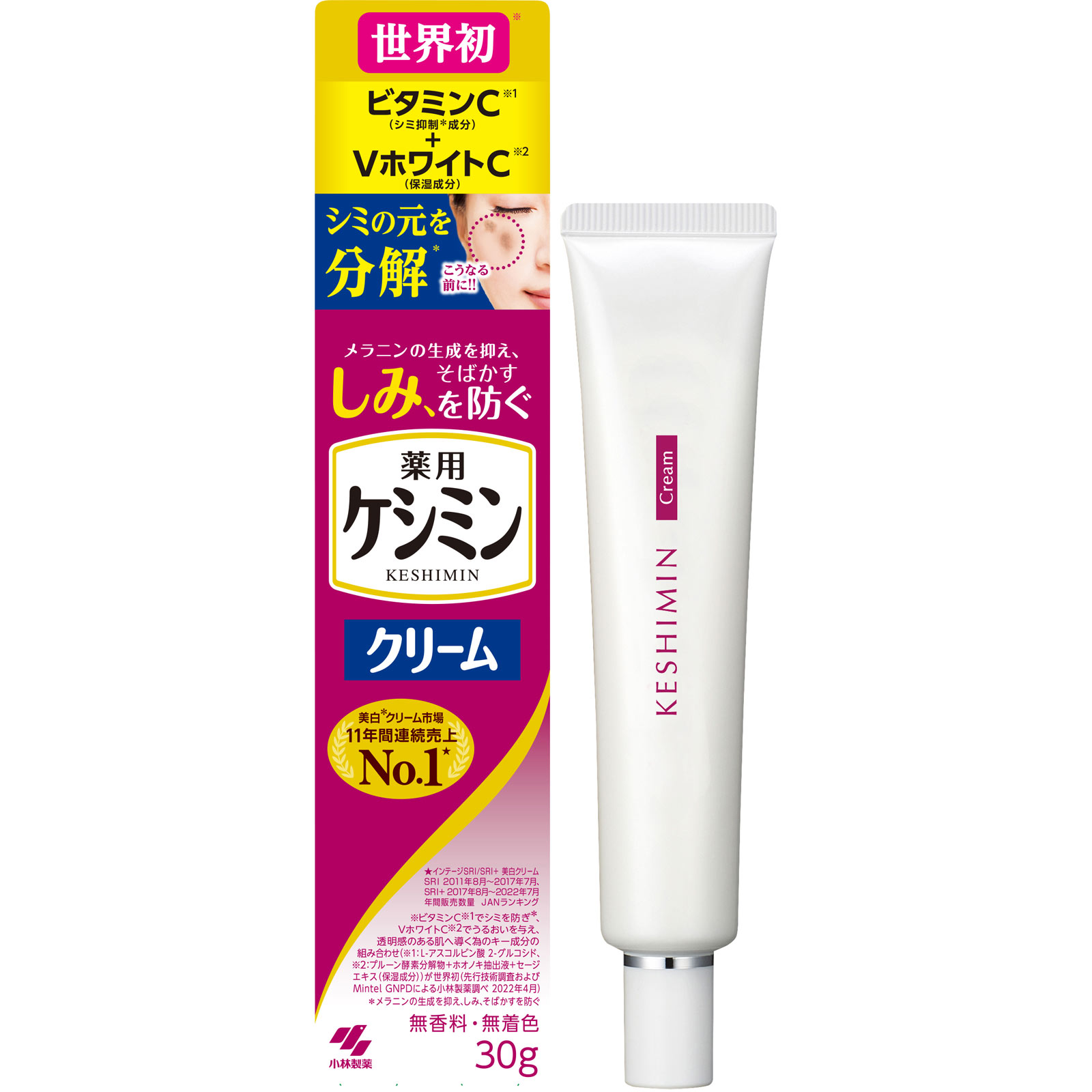 ケシミンクリームf ３０ｇ 小林製薬 (医薬部外品)