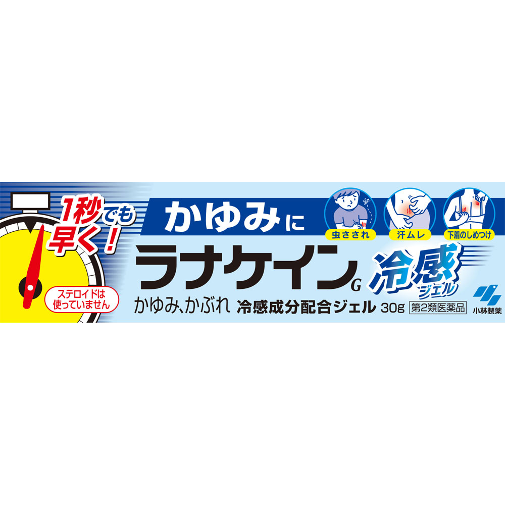 ラナケイン冷感ジェル ３０ｇ 小林製薬 【第2類医薬品】
