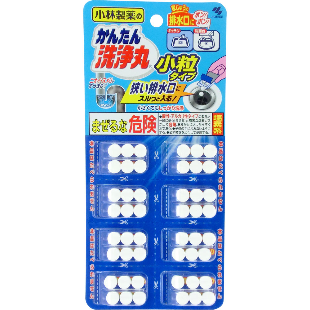かんたん洗浄丸 小粒タイプ ６錠×８ 小林製薬