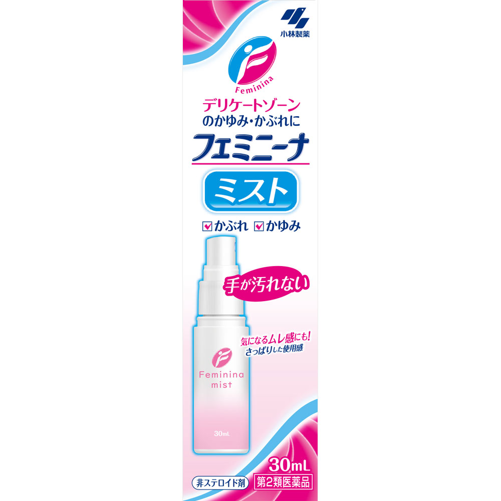 フェミニーナミスト ３０ｍｌ 小林製薬 【第2類医薬品】