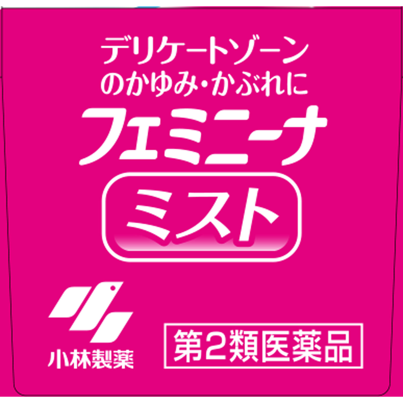 フェミニーナミスト ３０ｍｌ 小林製薬 【第2類医薬品】