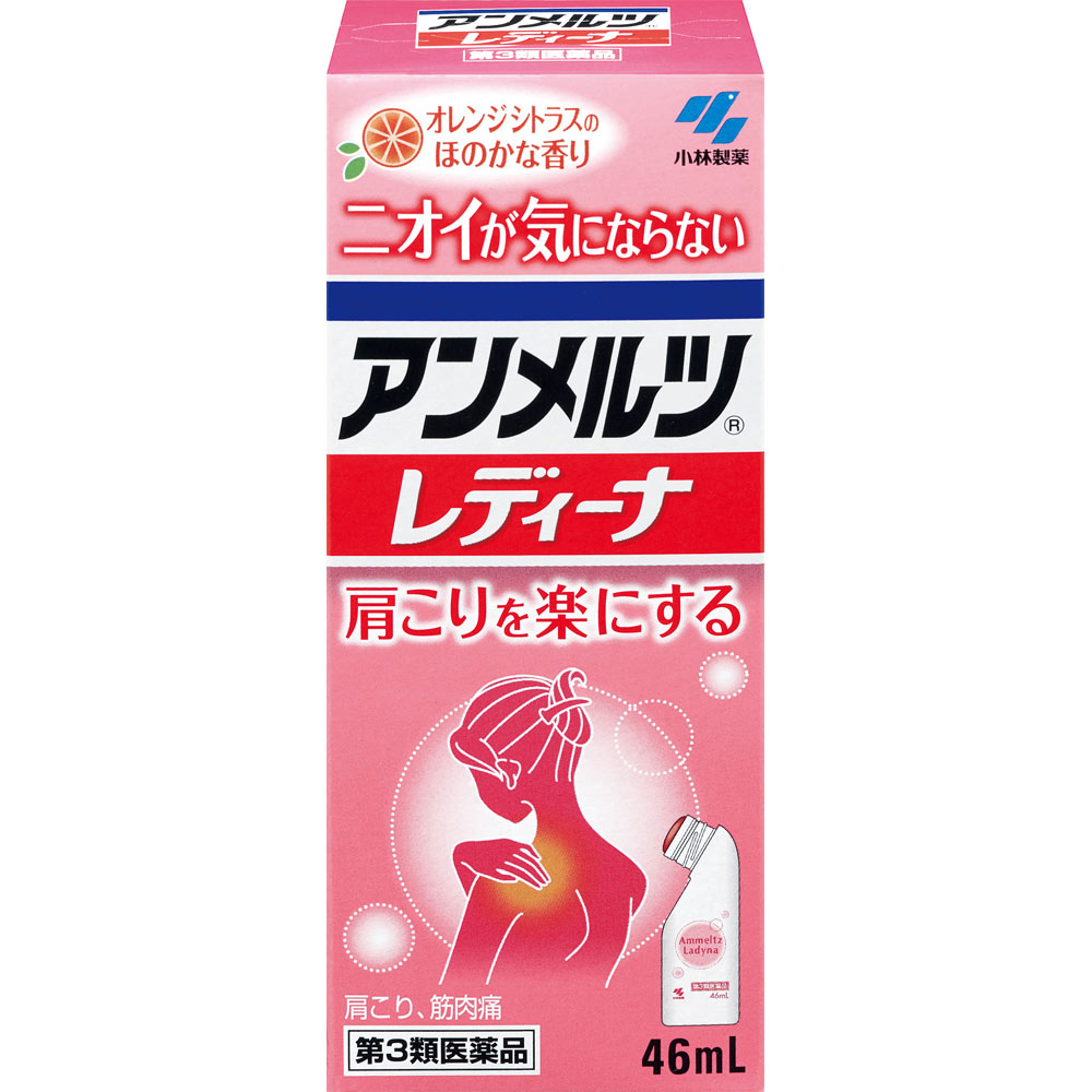 アンメルツレディーナ ４６ｍｌ 小林製薬 【第3類医薬品】