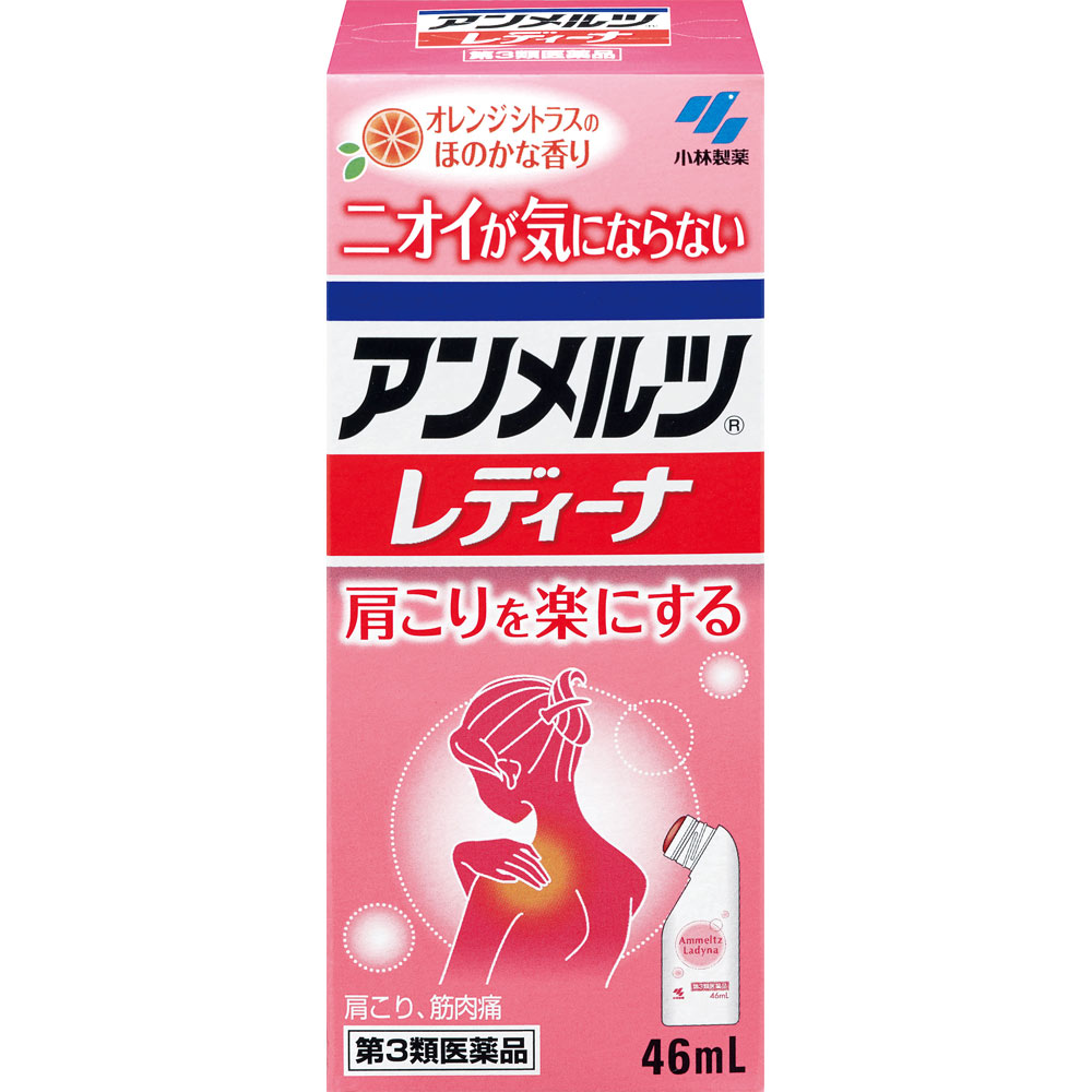 小林製薬 アンメルツレディーナ ４６ｍｌ 【第3類医薬品】