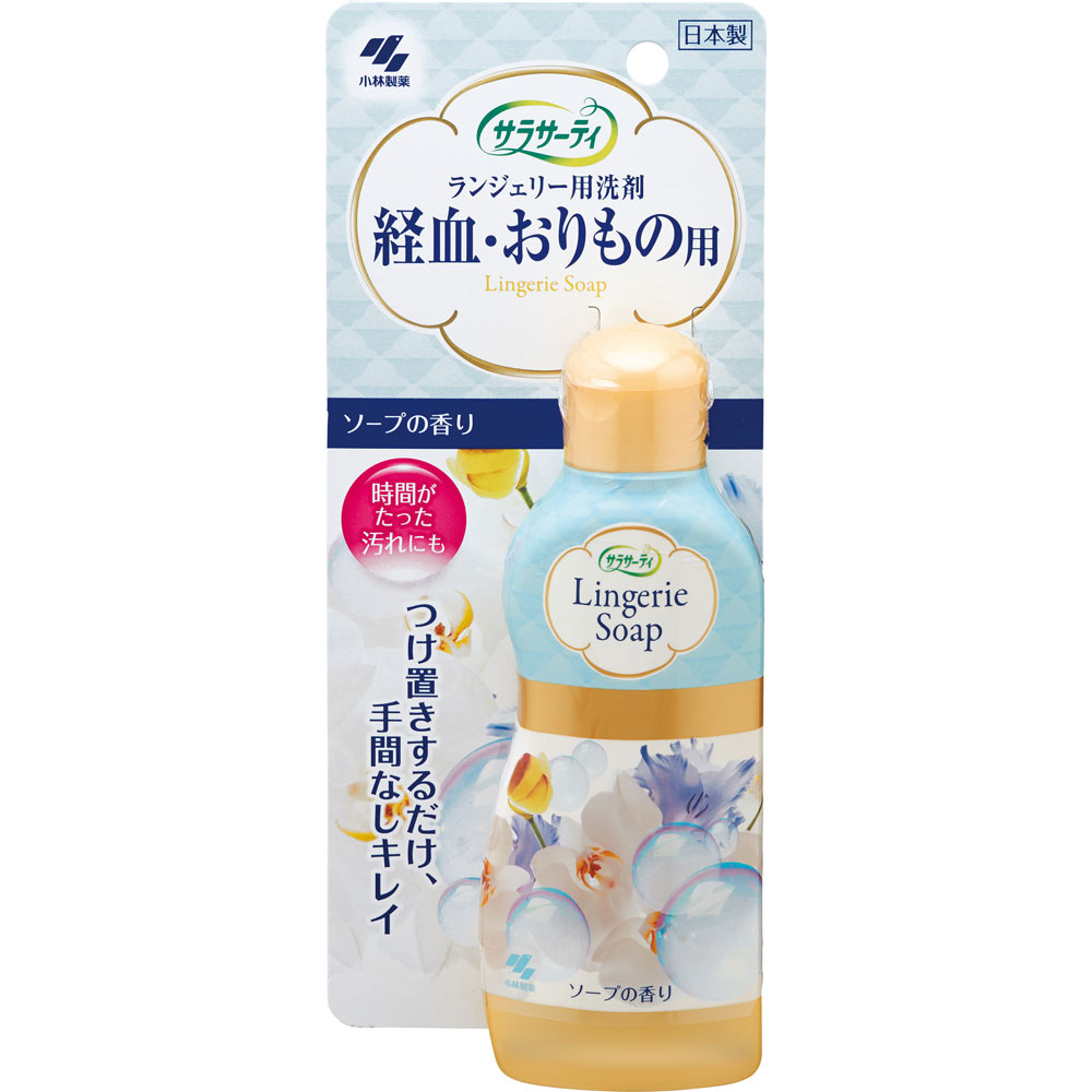 サラサーティランジェリー用洗剤 １２０ｍｌ 小林製薬