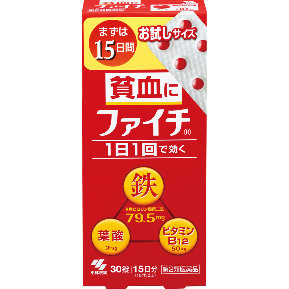 ファイチ ３０錠 小林製薬 【第2類医薬品】