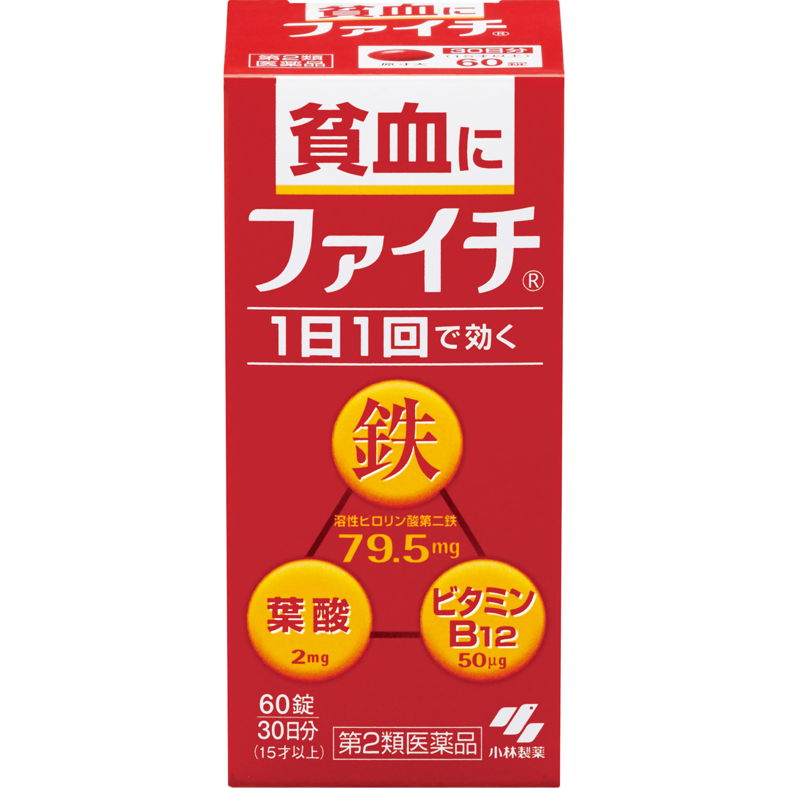 ファイチ ６０錠 小林製薬 【第2類医薬品】