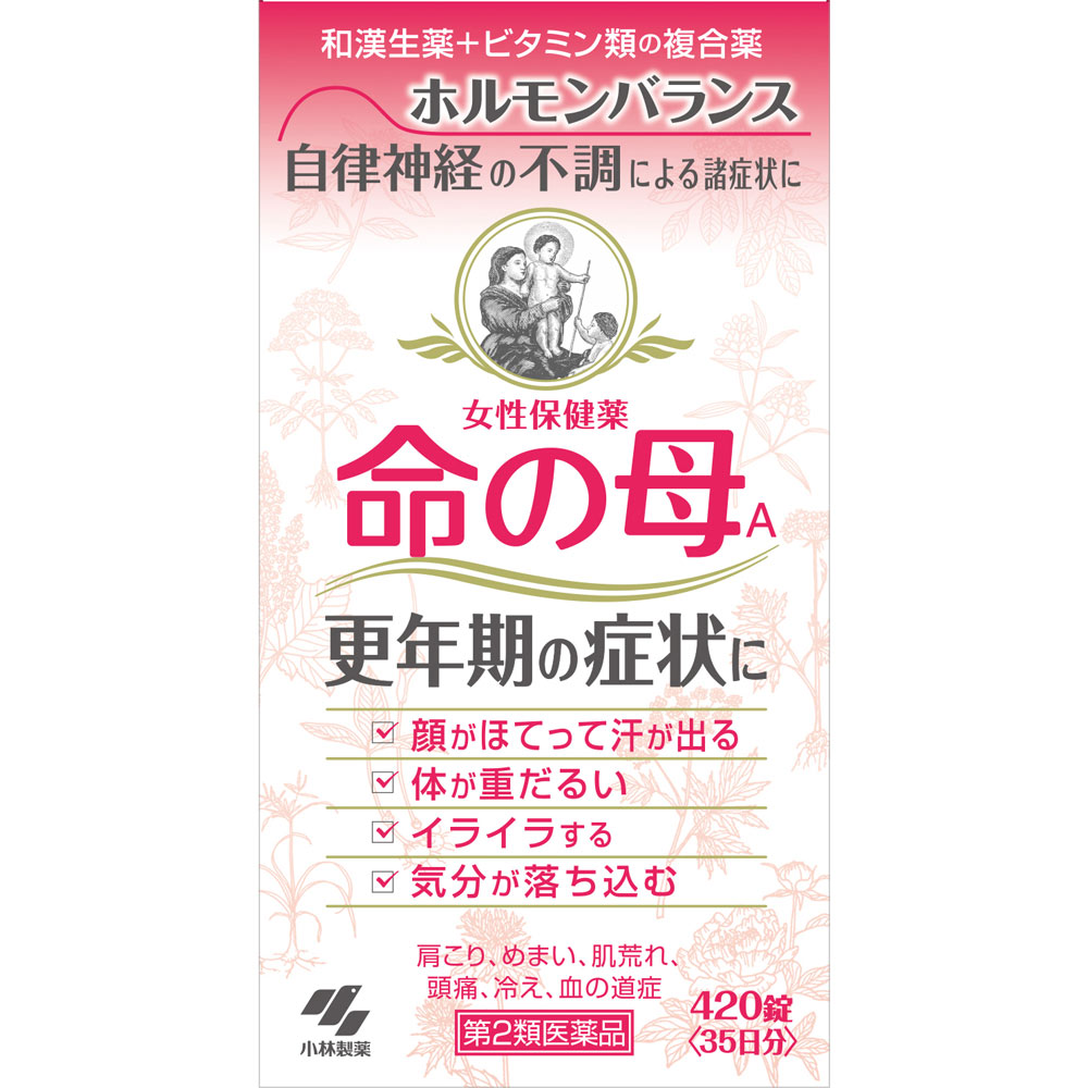 女性保健薬 命の母A ４２０錠 小林製薬 【第2類医薬品】