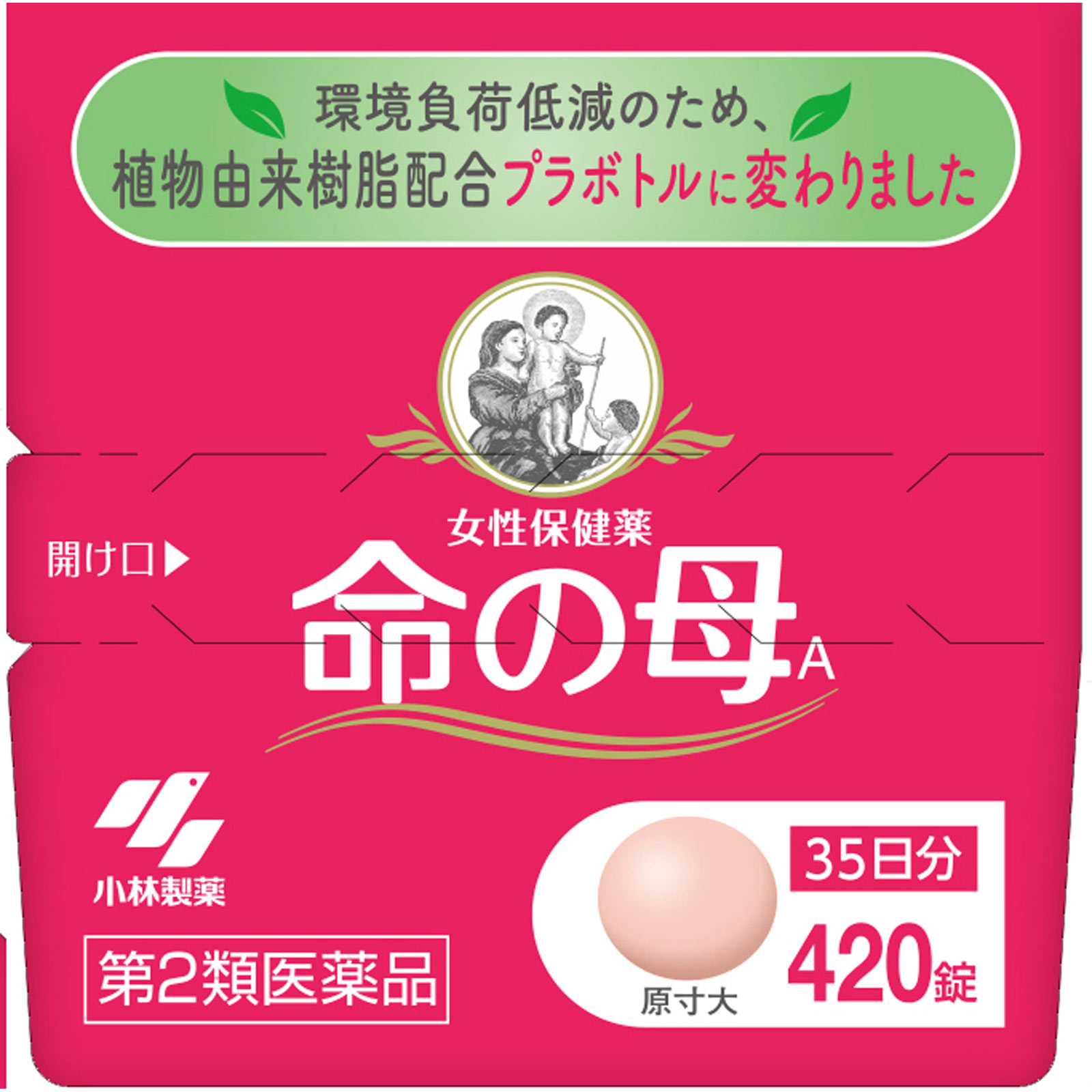 女性保健薬 命の母A | マツキヨココカラオンラインストア