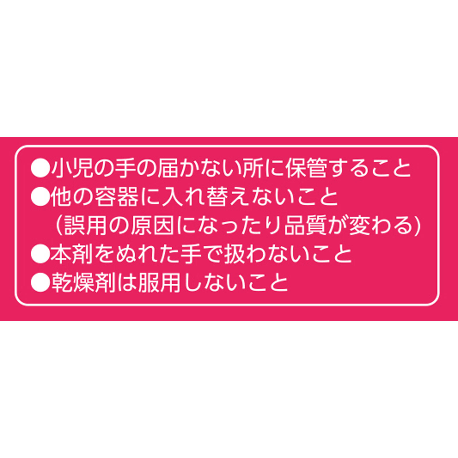 女性保健薬 命の母A | マツキヨココカラオンラインストア