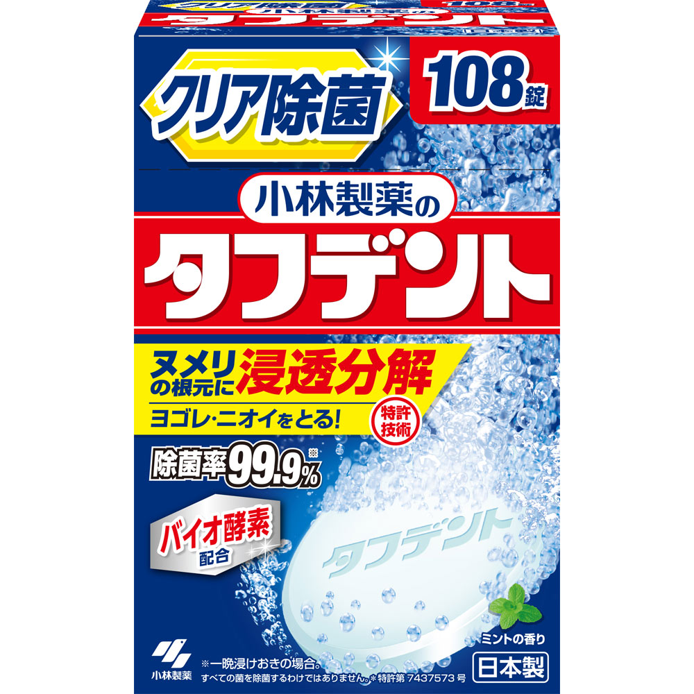 タフデント 感謝品 １０８錠 小林製薬