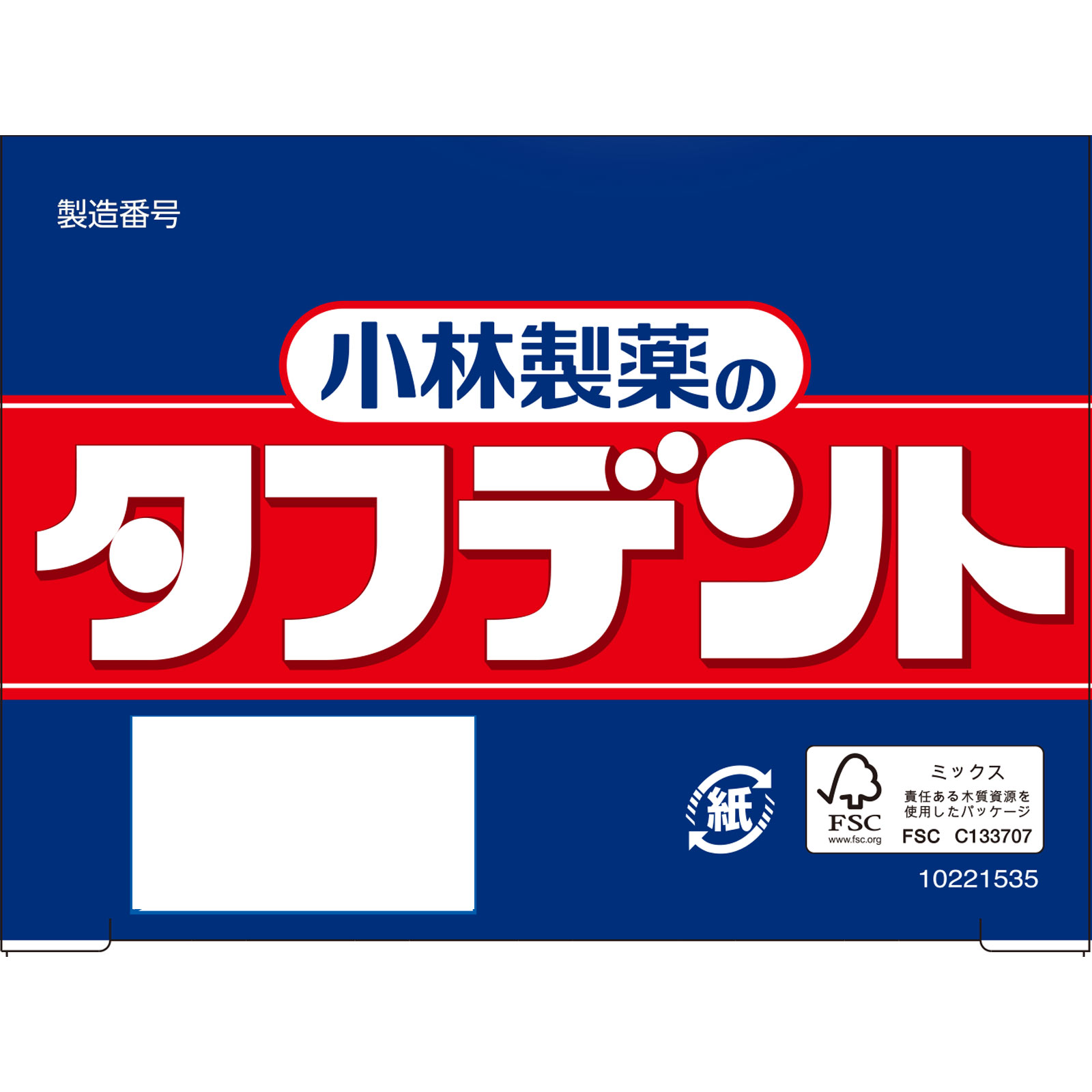 タフデント 感謝品 １０８錠 小林製薬