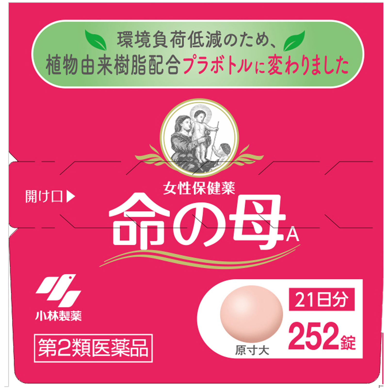 女性保健薬 命の母A ２５２錠 小林製薬 【第2類医薬品】