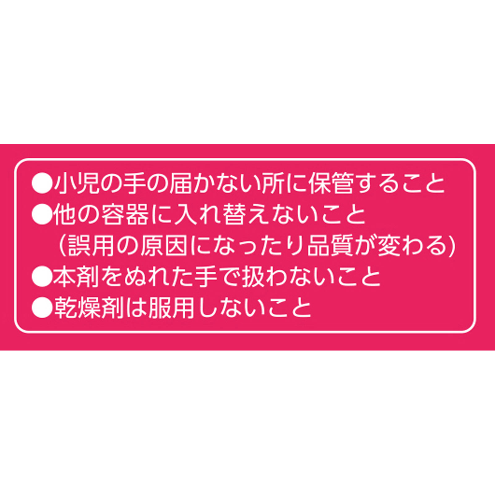 女性保健薬 命の母A ２５２錠 小林製薬 【第2類医薬品】