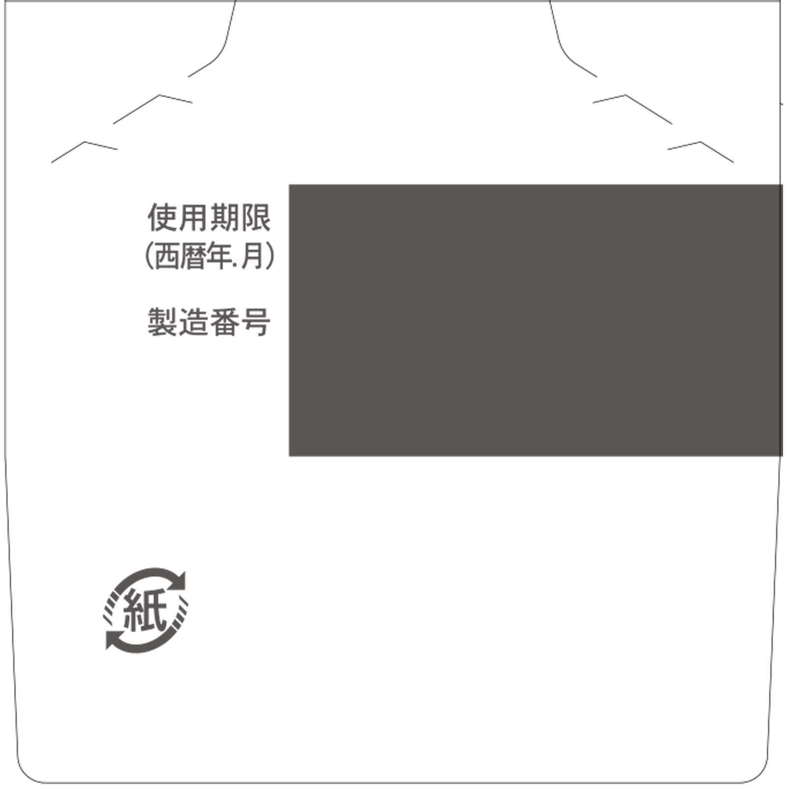 女性保健薬 命の母A ２５２錠 小林製薬 【第2類医薬品】