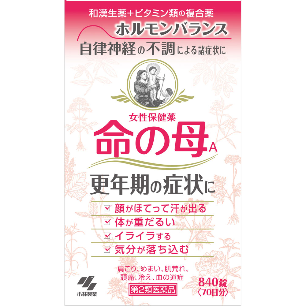 女性保健薬 命の母Ａ ８４０錠 小林製薬 【第2類医薬品】