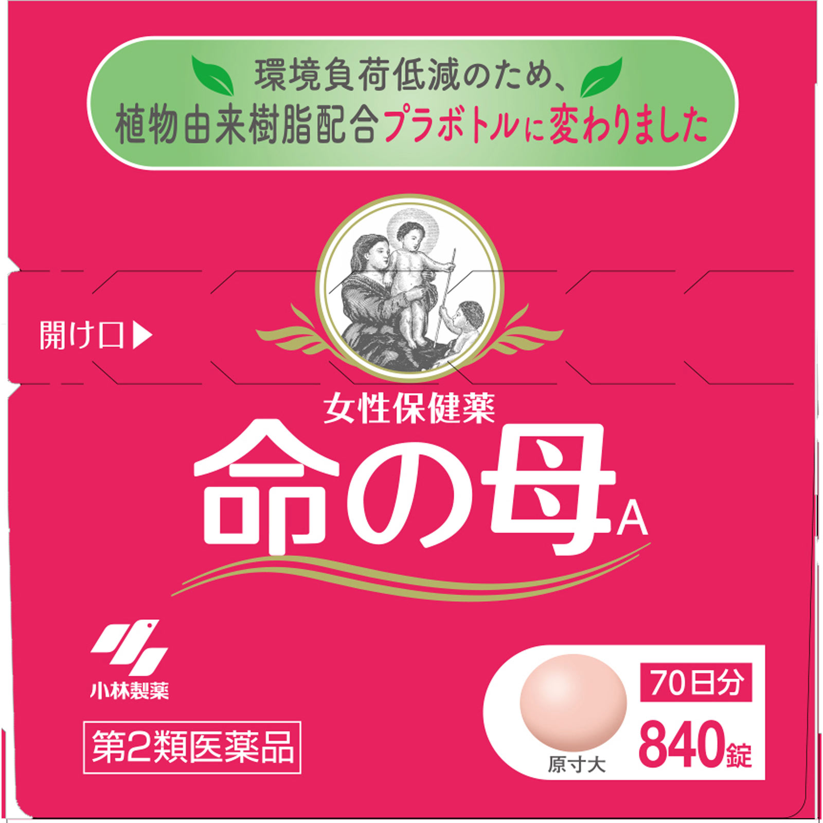 女性保健薬 命の母Ａ ８４０錠 小林製薬 【第2類医薬品】
