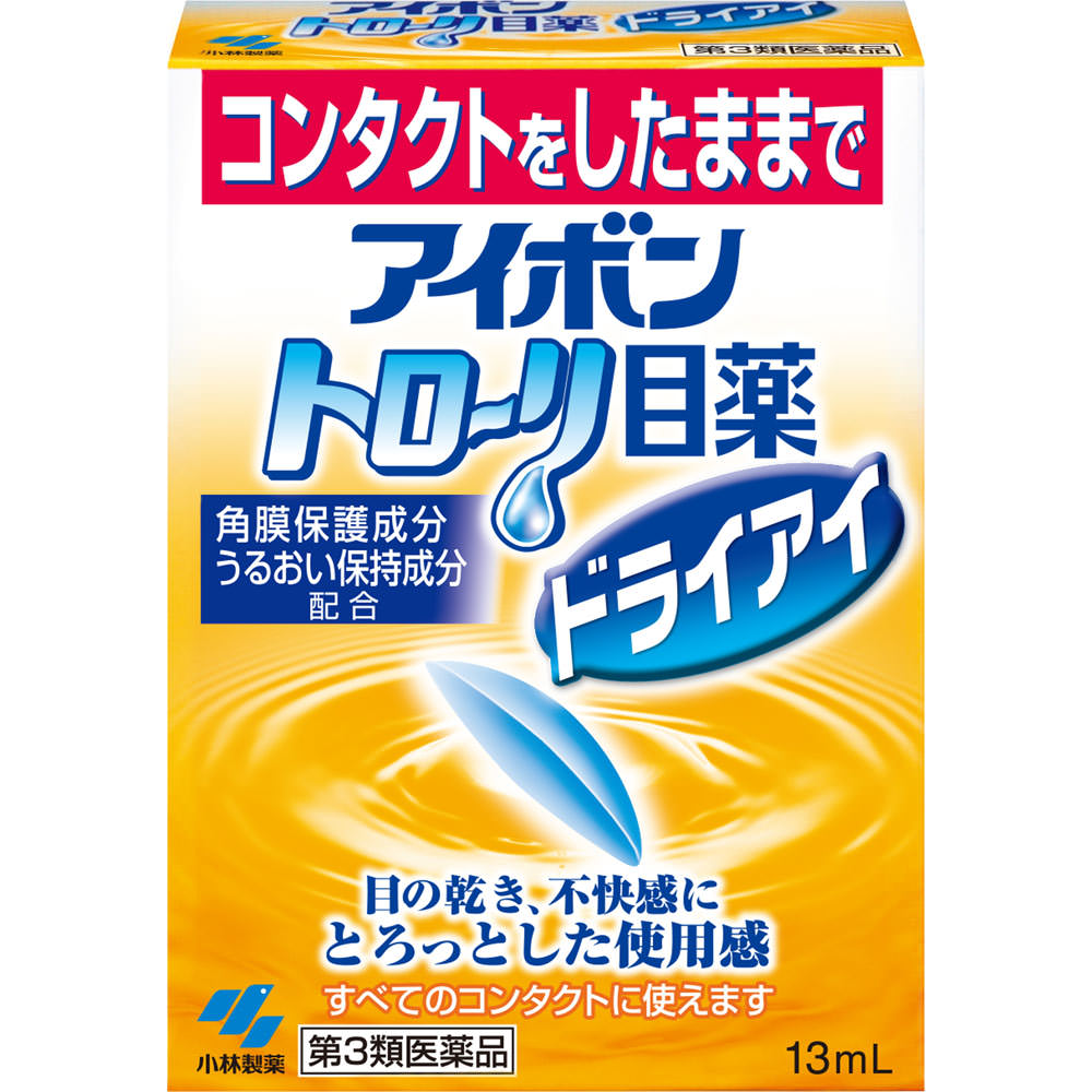 アイボントロ～リ目薬ドライアイ １３ｍｌ 小林製薬 【第3類医薬品】