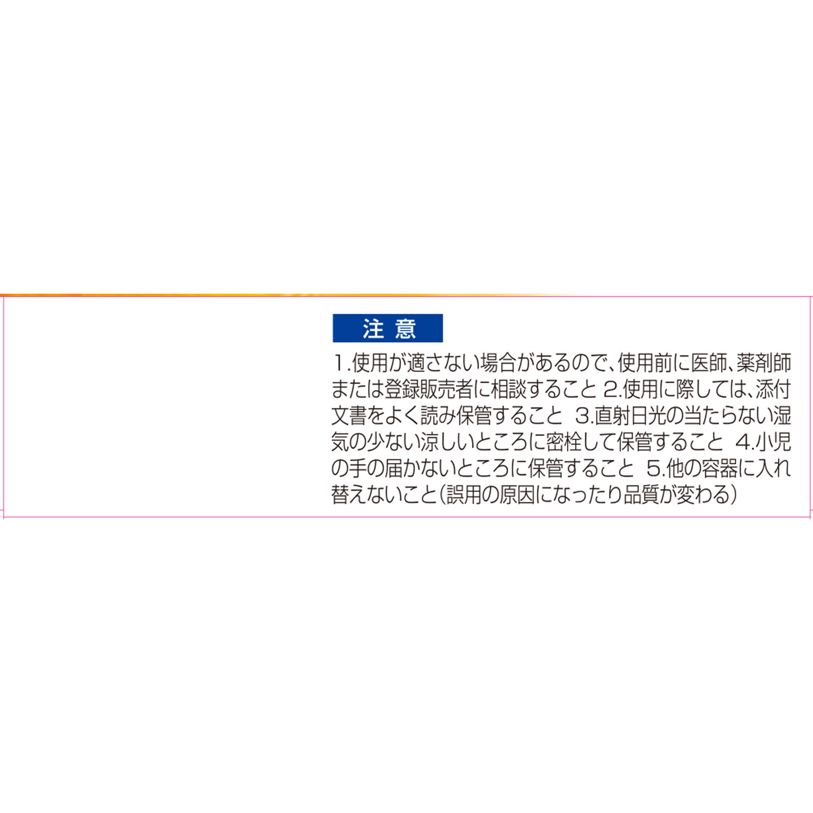 アイボントロ～リ目薬ドライアイ １３ｍｌ 小林製薬 【第3類医薬品】