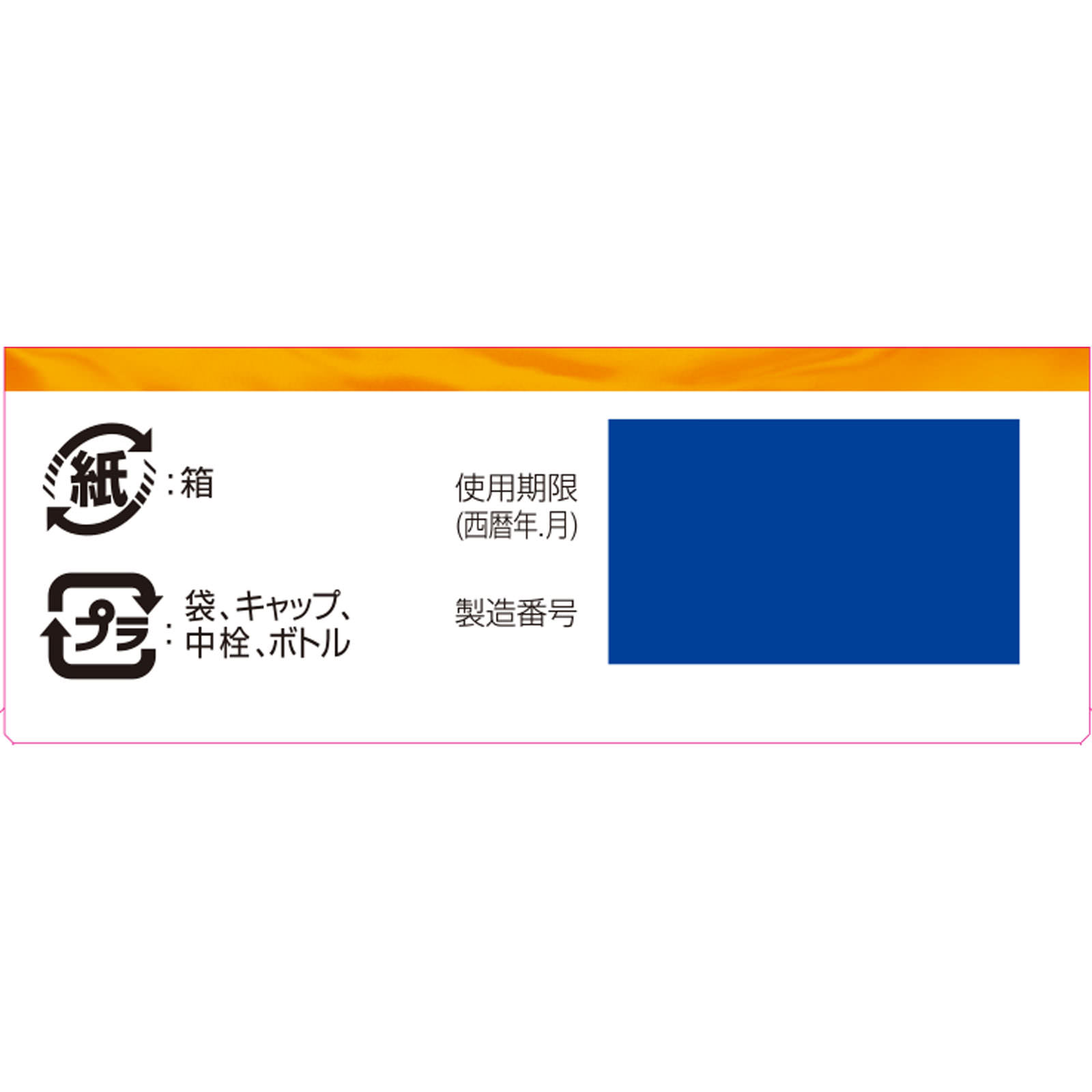 アイボントロ～リ目薬ドライアイ １３ｍｌ 小林製薬 【第3類医薬品】