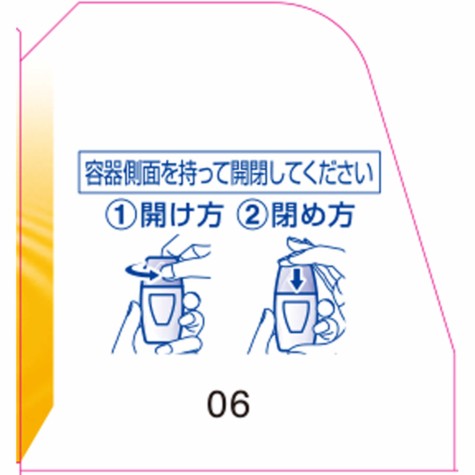 アイボントロ～リ目薬ドライアイ １３ｍｌ 小林製薬 【第3類医薬品】