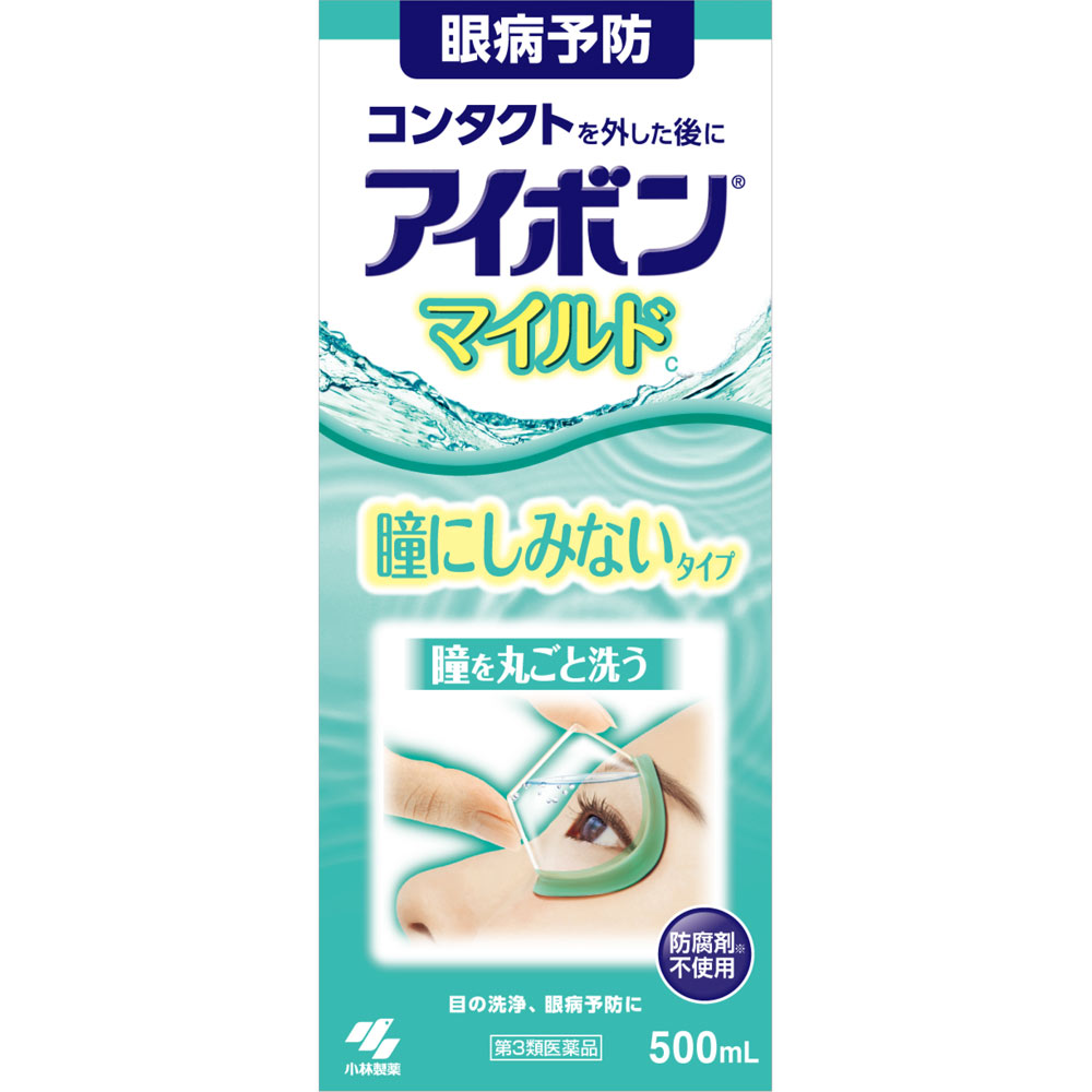 小林製薬 アイボンマイルド ５００ｍｌ 【第3類医薬品】