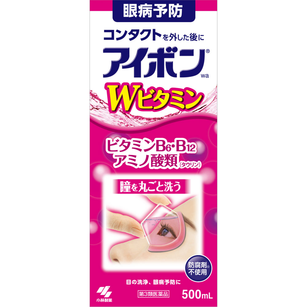 アイボンWビタミン ５００ｍｌ 小林製薬 【第3類医薬品】