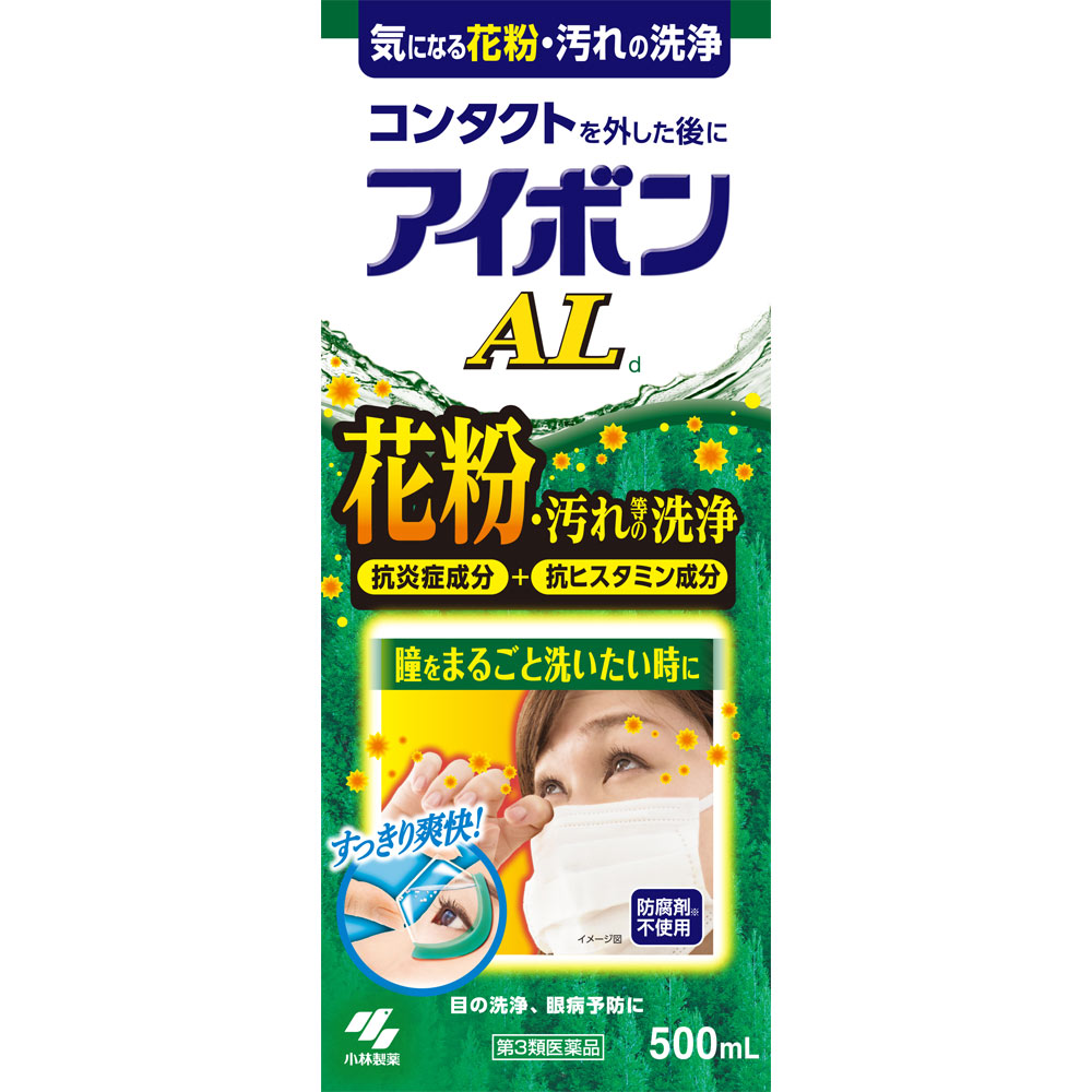 アイボンAL ５００ｍｌ 小林製薬 【第3類医薬品】